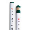 Semailles - encens - encens tradition Japon - méditation - les encens du monde - Aromandise 